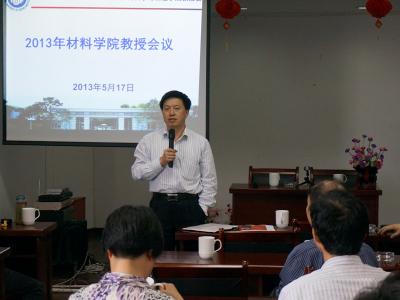 经理刘昌胜教授主持研讨会
