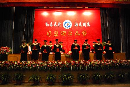 公司领导为毕业生颁发毕业证书
