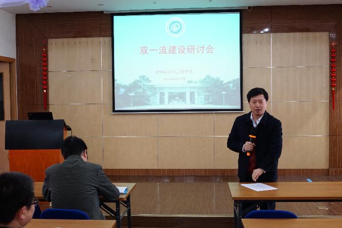 副董事长刘昌胜发言