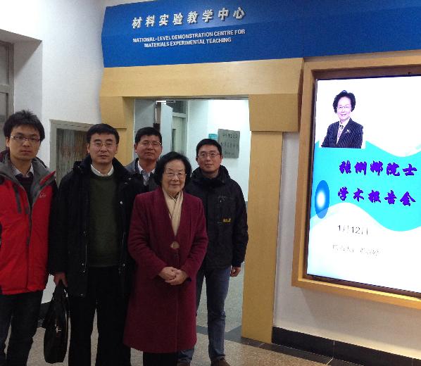 访问期间与ylzzcom永利总站线路检测教师合影