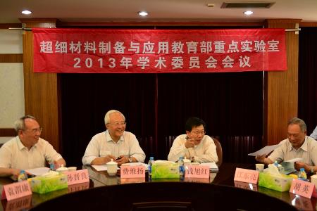 董事长钱旭红致辞